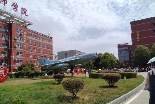 陕西航空宏峰精密工具公司子校