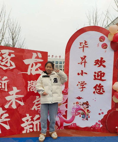 钟山镇升平完小