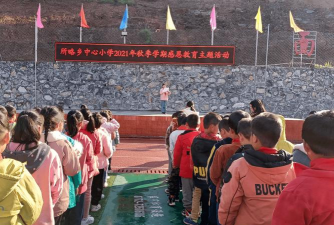 河池市巴马县所略乡中心小学