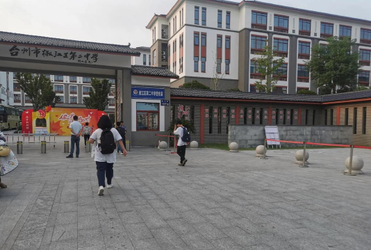 龙归镇龙归二中