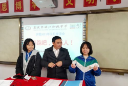 曲江区曲江初级中学