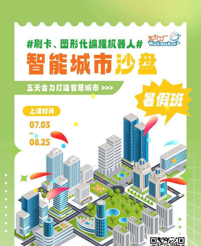 东莞市厚街瓦力培训中心有限公司