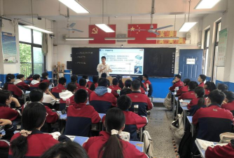 平顶山市第十六中学