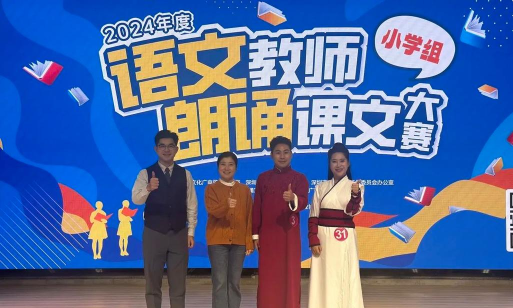 深圳市罗湖区碧波小学