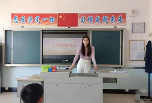 烟台市牟平区养马岛初级中学