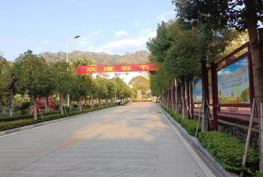 潮阳区文光第一初级中学