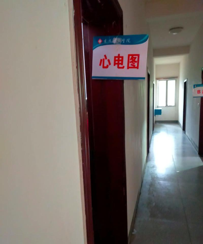 建阳市童游镇回瑶村卫生所