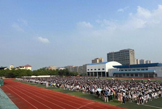 城南第二初级中学