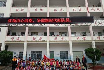 德昌县乐跃镇镇南小学