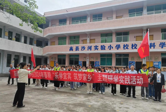 西乡县沙河镇初级中学