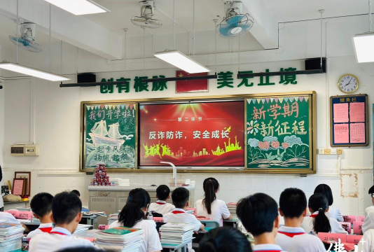 陈村镇初级中学