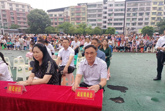 丰都县高家镇第二小学校