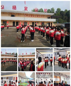 定军山镇初级中学