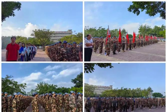 湛江市坡头第二中学