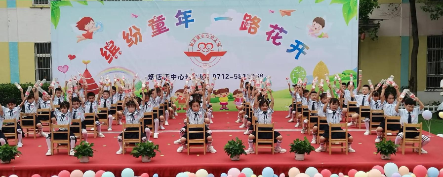 白塔镇小店村幼儿园