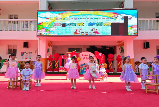 东凤镇仰生幼儿园