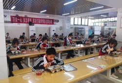 浚县小河镇第四初级中学