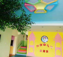 潮阳市文光街道童欣幼儿园