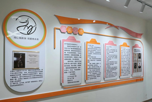 佛山市顺德区大良街道美苑艺术培训有限公司