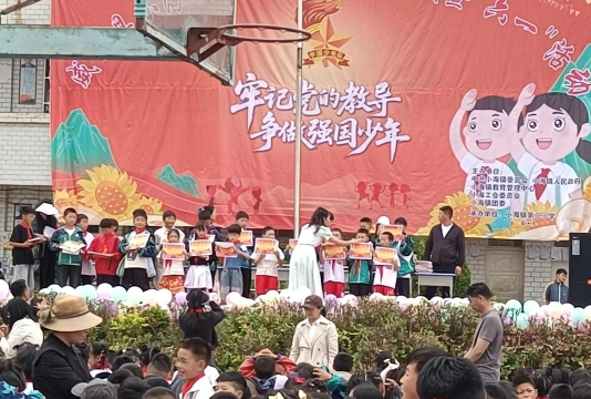 汉葭镇第二小学