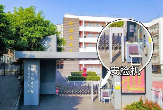 湛江农垦东升中学