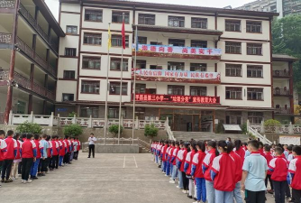 平昌县江口第三小学鑫源服务部