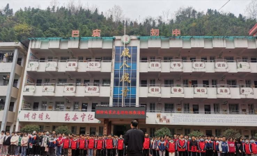 镇巴县巴庙初级中学