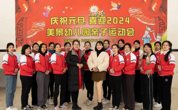 廉江市新民镇启乐幼儿园