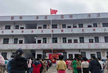 攸县坪阳庙乡中心完小