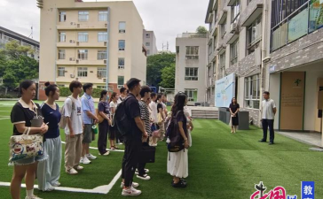 成都和平街小学