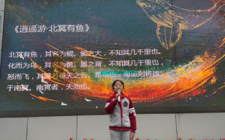 成都解放北路第一小学(解北一小)