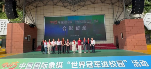 重庆市涪陵区第七小学校