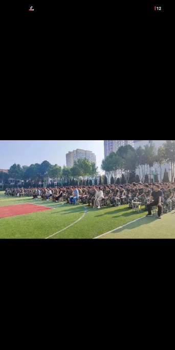 东平县接山乡第一中学