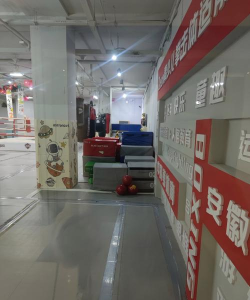 东阳市旭雷武术培训有限公司