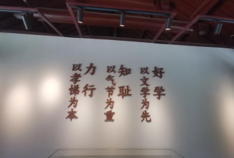 贵阳市达德小学