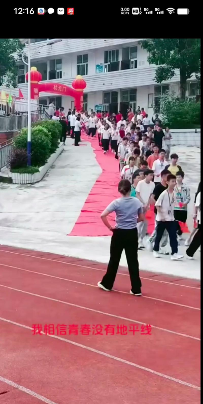 乳山市徐家镇初级中学