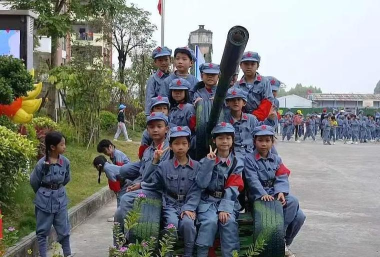 贵阳市东升小学