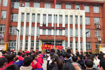 官道乡中心小学