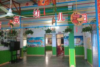 饶平县大埕镇育英幼儿园