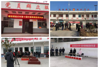 孟州市城伯镇初级中学