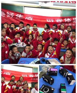 乌当区新天三小