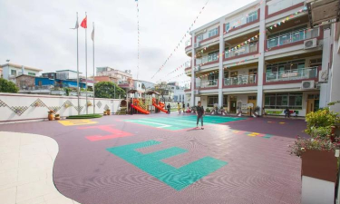 佛山市顺德区容桂贝杰尔幼儿园