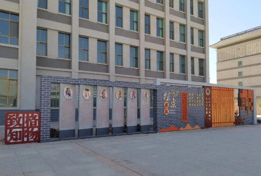 甘肃省建筑工程总公司第一小学