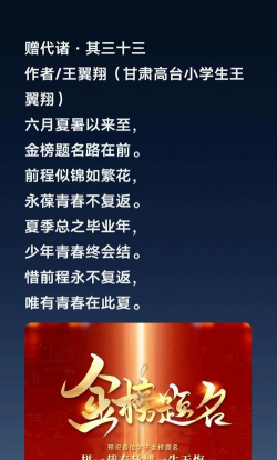 甘肃省建筑工程总公司第三小学