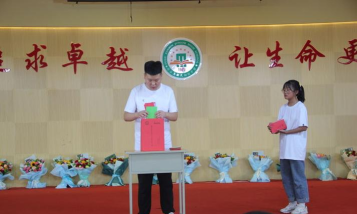 新民镇初级中学