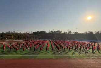 宝塔区特立小学