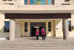 莒南县涝坡镇第二初级中学