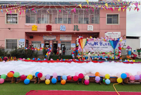瑞昌市码头金童幼儿园