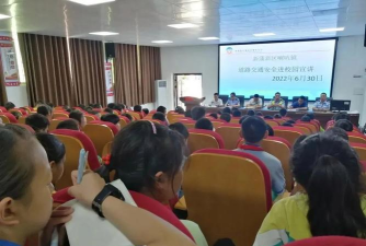 喇叭镇喇叭小学