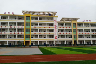 大河坎小学